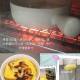 吐司挑战一周7天不重样 [调皮]day 6