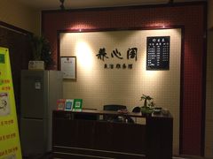-养心阁足道馆(火宫殿一店)