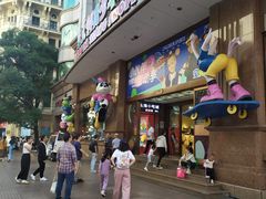 -宝大祥青少年儿童购物中心(南京东路店)