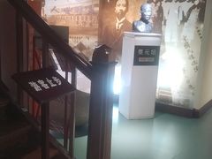 -上海蔡元培故居陈列馆