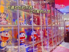 -广州保利时光里(建设大马路店)