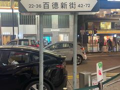 -DON DON DONKI(名珠城店)