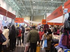 -中国国际会展中心-马甸购物街