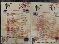 -润生堂(泰然四路店)