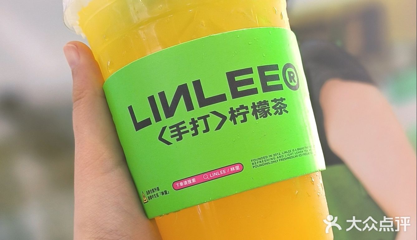 🌞夏天从一杯🍋柠檬茶开始！