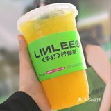 🌞夏天从一杯🍋柠檬茶开始！