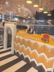 -奈尔宝·儿童乐园·亲子餐厅(前滩店)