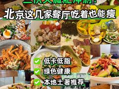 -肥佬大椰子鸡(三里屯3·3大厦店)