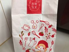 -西树泡芙(喜隆多店)