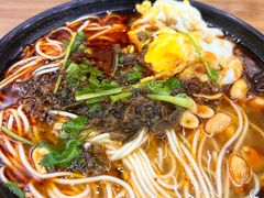 -耙豌豆重庆小面