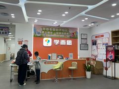 -田园商业广场