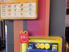 -麦当劳(南京苍山路店)