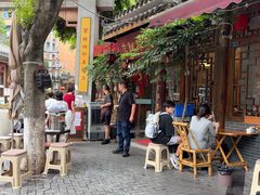 -永乐饭店
