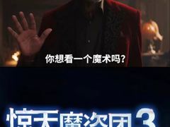 -保利国际影城(北京缤纷城店)