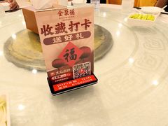 -北京全聚德(方庄店)