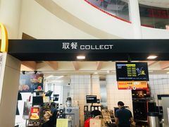 门面-麦当劳(北亭广场分店)