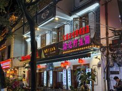 -大理.老字号渝记酸萝卜乌鱼(古城总店)