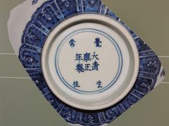 -大钟寺古钟博物馆