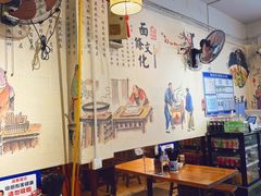 -秦韵味香辣爆肚面(钟楼店)
