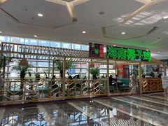 -采椰郎椰子鸡·脆皮鸡火锅(融创茂店)