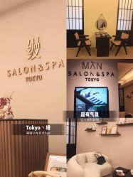 -缦spa