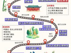 -阿露佳·舌尖上的安吉菜