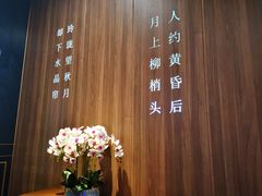-钟菜·粤菜点心·宴请(海上世界·汇港二期店)