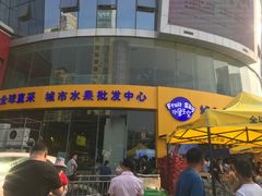 门面-水果天空(东葛店)
