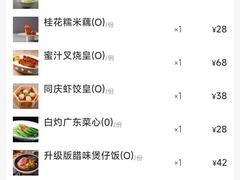 -同庆楼(滨湖万达广场店)