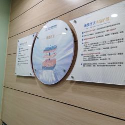-重庆联合丽格美容医院