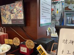 -老淮城·长鱼面(河下古镇店)
