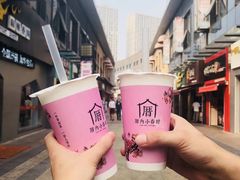 -厝内小眷村(新北万达店)