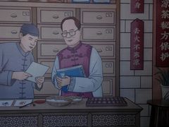 -邓老凉茶(保利店)