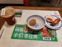 -和府捞面·大师店(上海漕宝路日月光店)