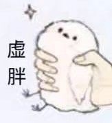 -湊湊火锅·茶憩(石家庄万象城店)