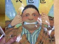 -想象乐创意早教托育中心(殷高西路店)