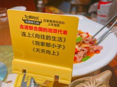 小炒黄牛肉-炊烟小炒黄牛肉(东庆街店)