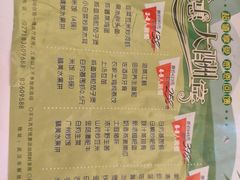 菜单-蓝天宾馆·融合菜·宴席(解放大道店)