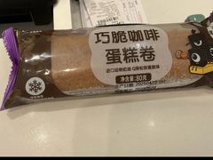 -GANSO元祖食品(未来路店)