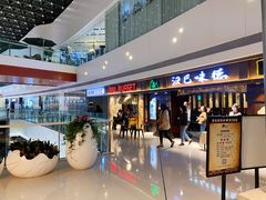 门面-汉巴味德(大悦城店)