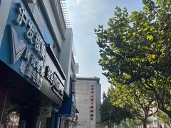 -上海市中医医院(芷江路院区)