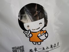 -2路车站小丸子(青泥洼桥店)