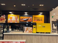 -麦当劳(健德桥得来速店)