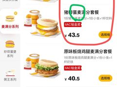 -麦当劳(北京南站店)