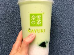 -奈雪的茶(海上世界店PRO店)