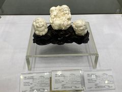 -上海市工艺美术博物馆
