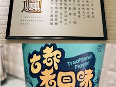 -大嘻咹biangbiang面(历史博物馆店)