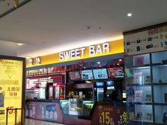-大世界影城(无锡江南大悦城IMAX激光店)
