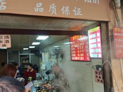 -鹏记热干面生烫牛肉(玫瑰苑店)
