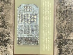 -苏州碑刻博物馆